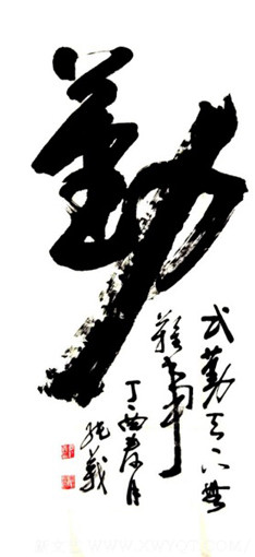 毕纯义作品7_副本.jpg