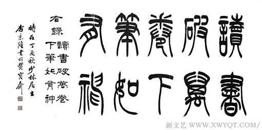 李京隆作品6.jpg