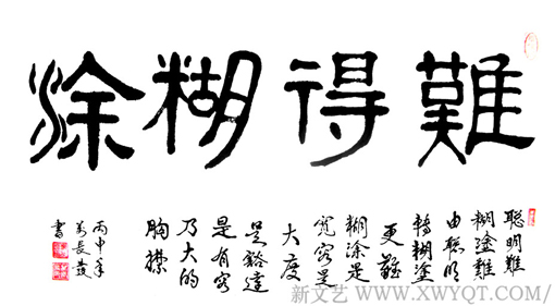 万长发作品9.JPG