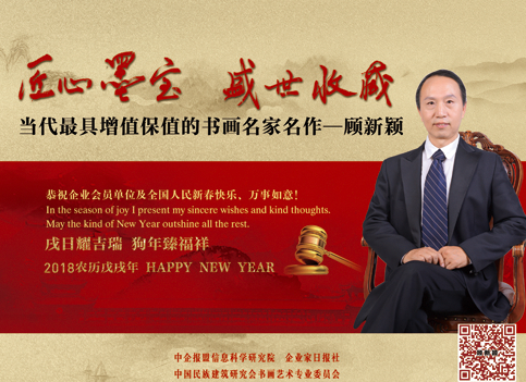 2018年台历.png