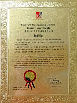 “中美杰出华人艺术家”荣誉铜牌.jpg
