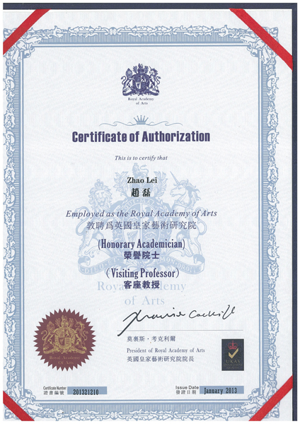 英国皇家艺术研究院荣誉院士.jpg