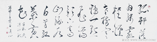 崔天多 6尺对开《天净沙· 秋》.jpg