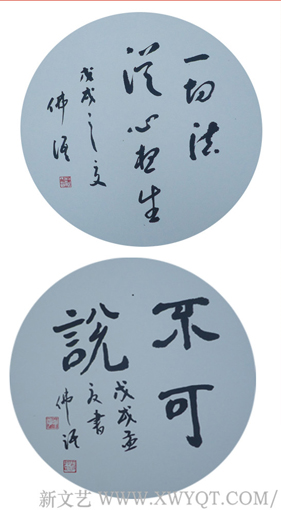 严坤明作品1.jpg