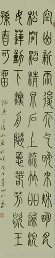 严坤明作品8.jpg