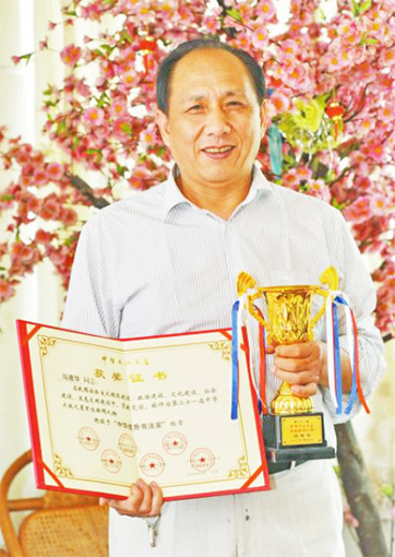马建华照片.jpg