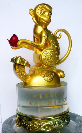 金猴奖终身成就奖奖杯.jpg