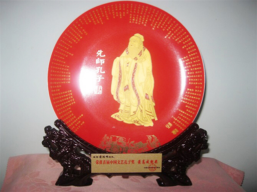 中国文艺孔子奖最高成就奖荣誉称号.jpg