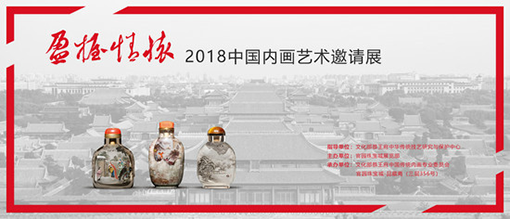 展览海报.png