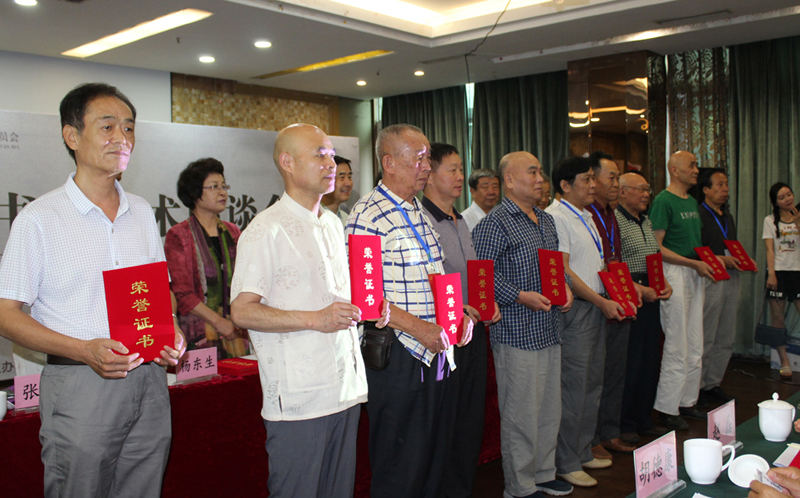 陈维广老师颁奖照片.JPG
