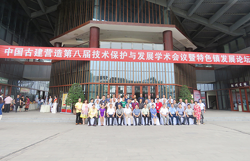 第二届“古建与书画之美”作品展活动合影2.JPG