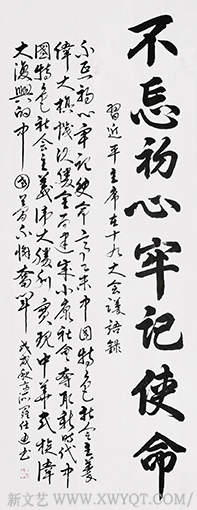 罗仕通作品5.png