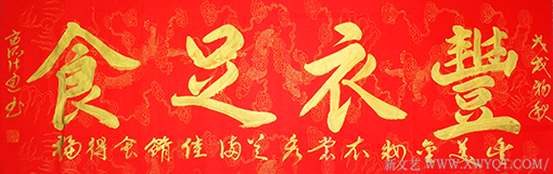 罗仕通作品6.png
