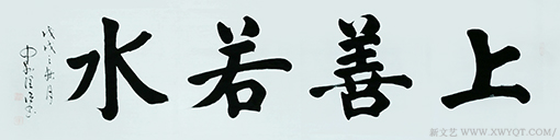 李润德作品1.png
