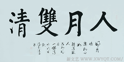李润德作品3.png