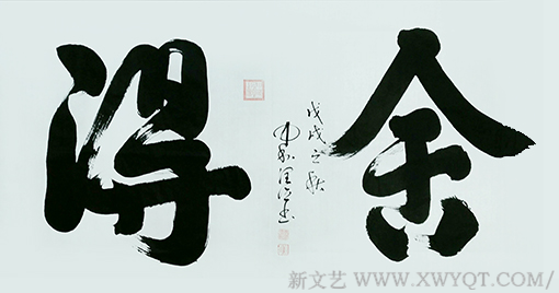 李润德作品5.png