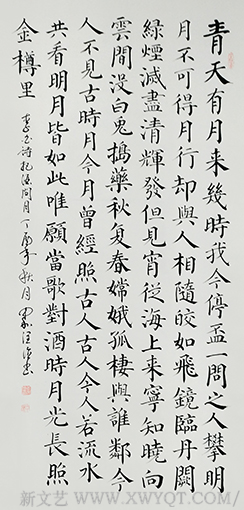 李润德作品10.png