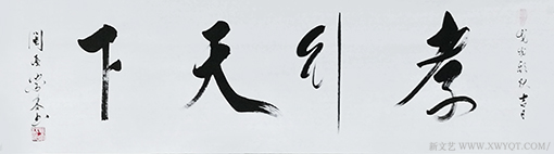 肖宗林作品9.png