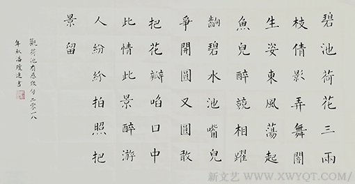 肖宗林作品10.png