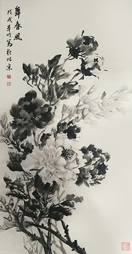王翠竹作品《舞春风》.jpg