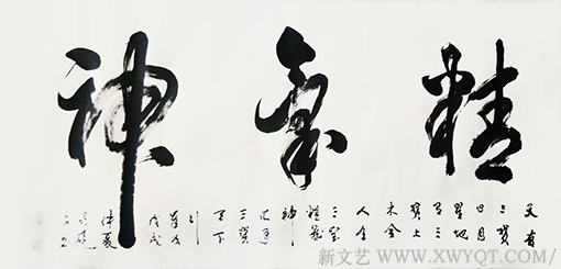 苟建文作品4.png