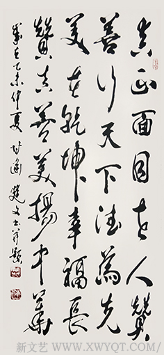 苟建文作品9.png