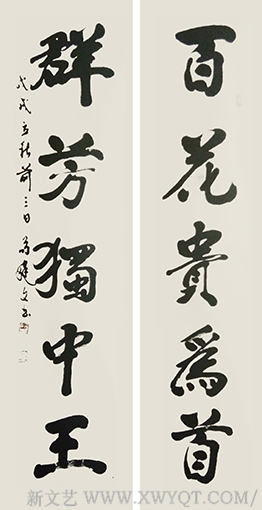 苟建文作品10.png