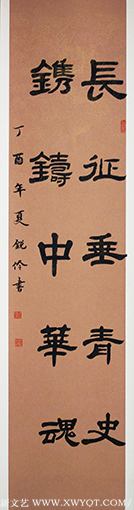 闫锐伶作品1.png