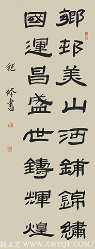 闫锐伶作品2.png
