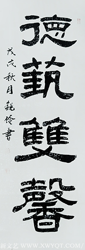 闫锐伶作品3.png