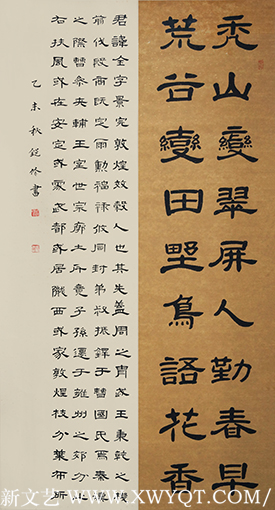闫锐伶作品4.png