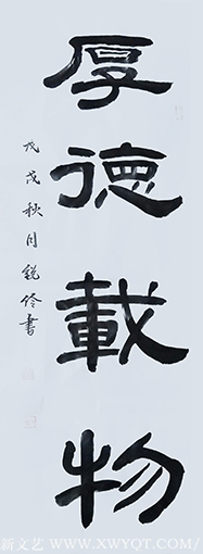 闫锐伶作品6.png