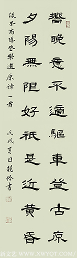 闫锐伶作品7.png