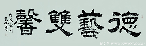 闫锐伶作品5.png