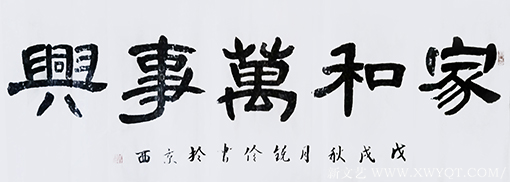闫锐伶作品8.png