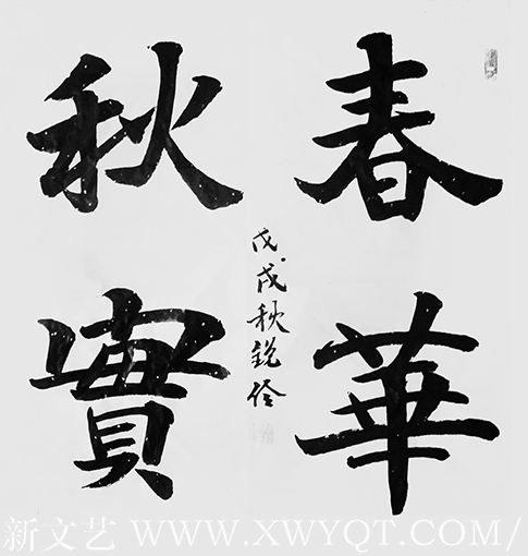 闫锐伶作品9.png