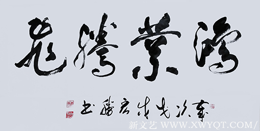 蒋宏胜作品5.png