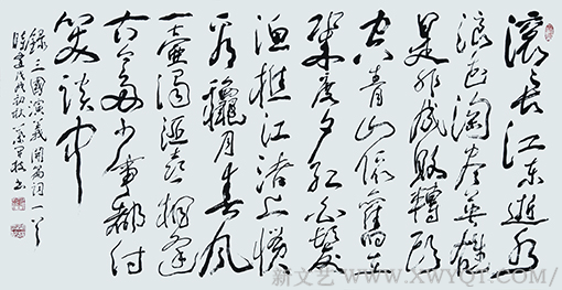 《三国演义开篇词》尺寸：178x98cm.png