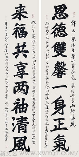 《纪念周恩来总理诞辰120周年》藏头楹联 尺寸：158x34cmx2.png