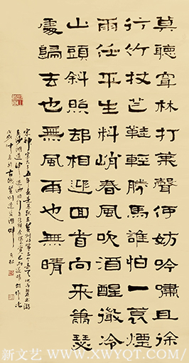 程克松作品9.png