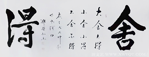 郑荣北作品6.png