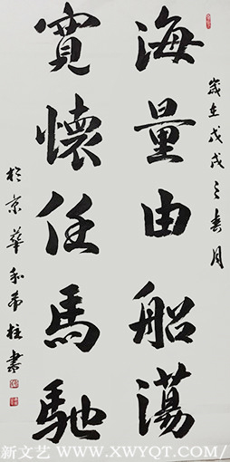 和希柱作品4.jpg