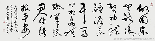 秦野鲁人草书唐 岑参诗《逢入京使》.png