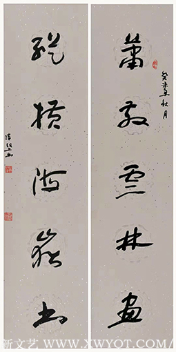《萧散云林画，纵横海岳书》规格：130x32cmx2.png