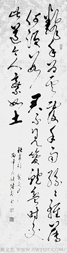 杜甫《贫交行》.png