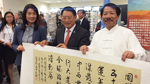 谢新辞老师向联合国工业发展组织总干事李勇赠送书法作品.jpg