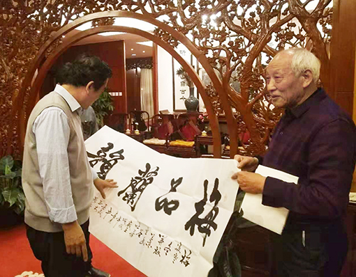 苏士澍主席点评牛芳茂作品.jpg