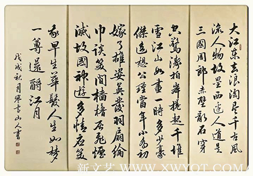胡会作品9.png