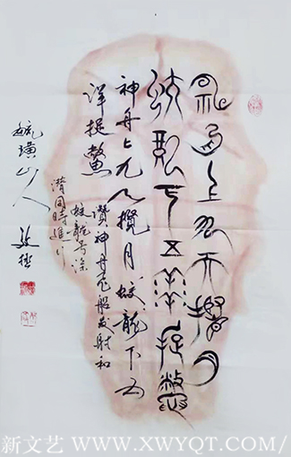 邴文政作品6.png