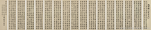 魏碑《千字文》180X50cm（17条屏）.png